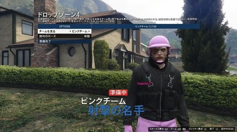 gta5dz3
