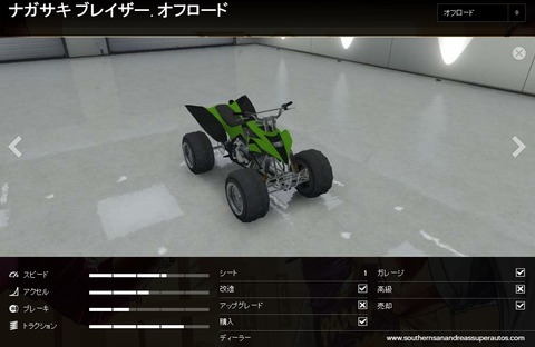gta5bvc3