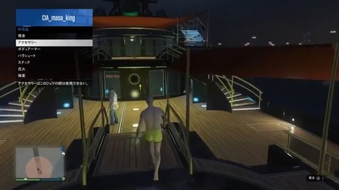 gta5it6