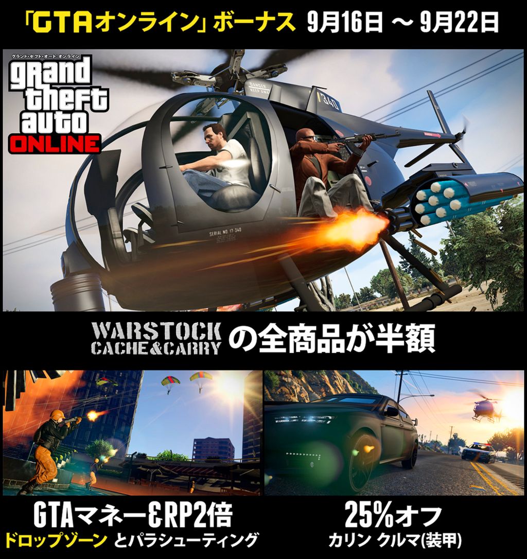 グランド セフト オート5写真大好きブログ Gta5攻略情報ほか グランド セフト オート5写真大好きブログ Gta5攻略情報ほか
