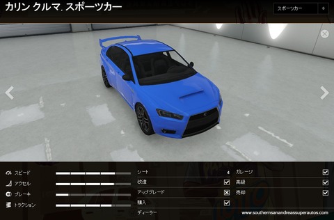 gta5o2