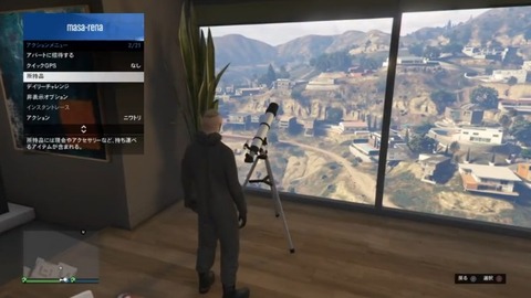 gta5mask8