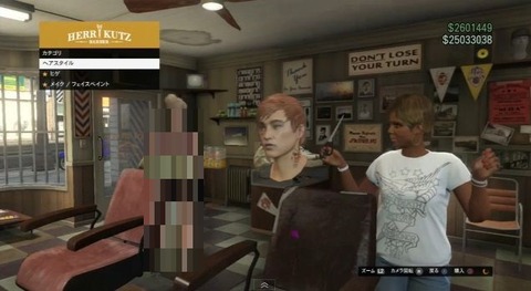 -59