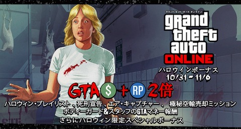 gta5ds8