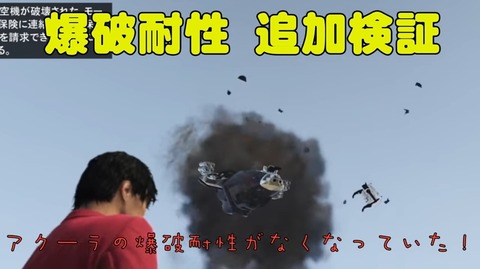 gta5fq5