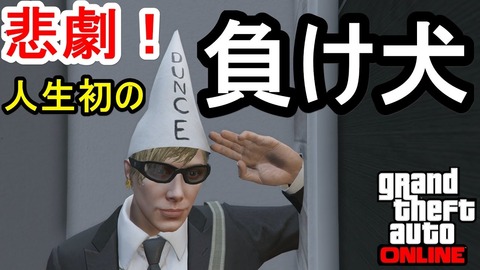 gta5dung2