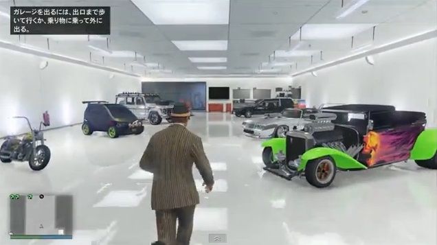gta5 自転車 車庫 表示バグ