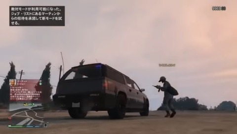 gta5dg5