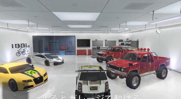 gta5 自転車 車庫 表示バグ