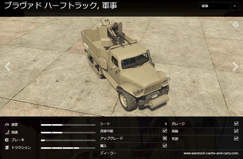 gta5lb4