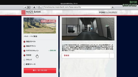gta5eb7