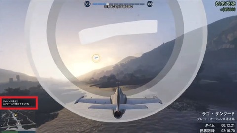 gta5under12