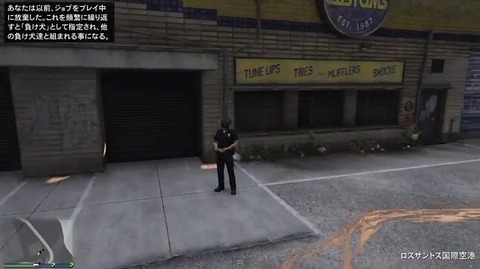 gta5copgo12