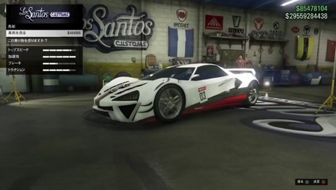 gta5ua23