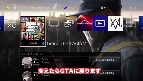 gta5ro2