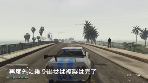 gta5id12