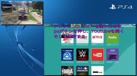 gta5fc6