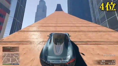 gta5ra8