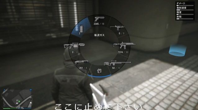 gta5 自転車 表示されない