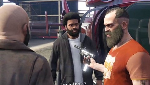 gta5infernoMOD6