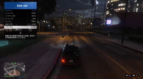 gta5boss82