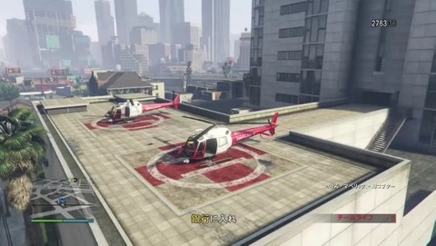 gta5u5