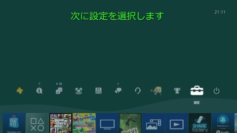 gta5j3