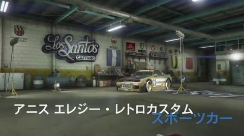 gta5si11