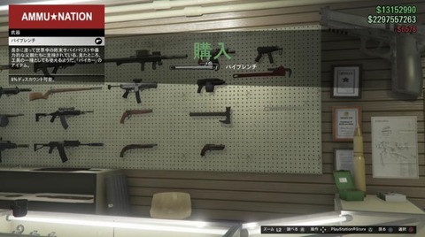 gta5re8