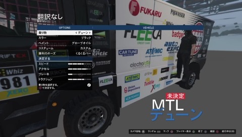 gta5uc2