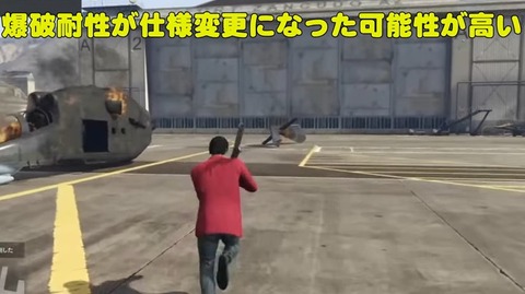 gta5fq6