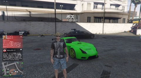 gta5boss66