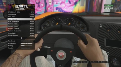gta5vs17