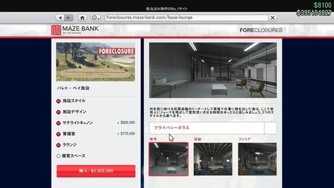 gta5eb8