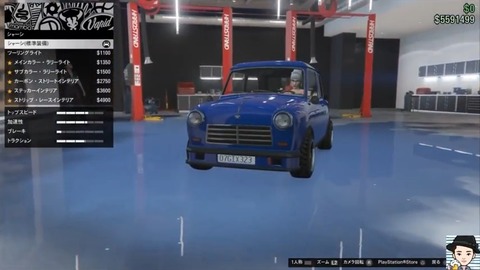 gta5fs8