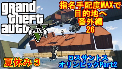gta5fa1