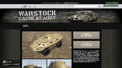 gta5lb12