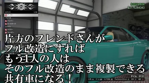 gta5lr3