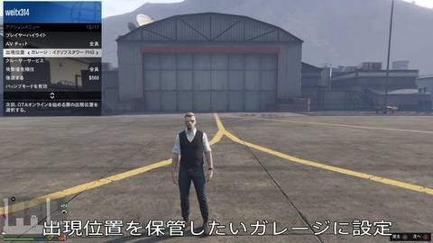 gta5de4