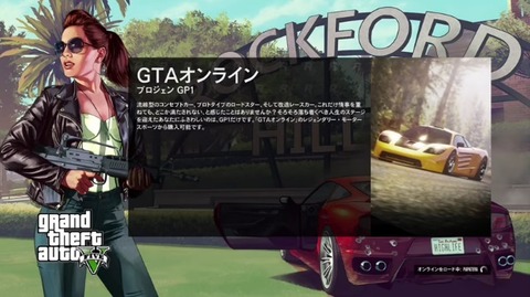 gta5ae4