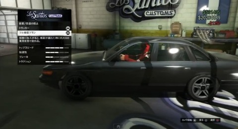gta5garageglitch22