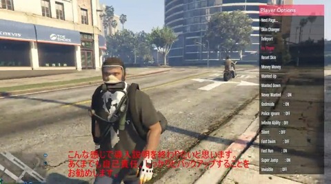 gta5 オンライン チュートリアル やり方 gta5 オンライン チュートリアル やり方
