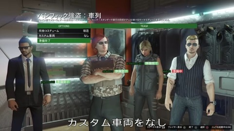 gta5df2