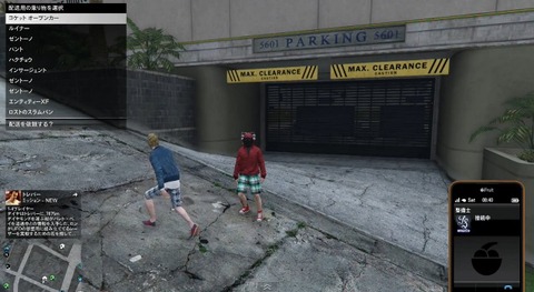 gta5t9