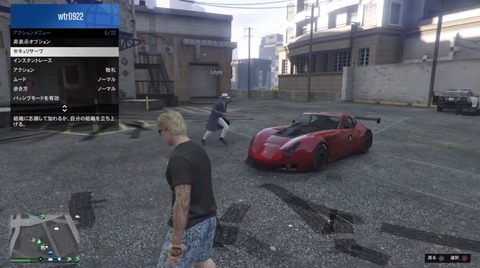 gta5boss1