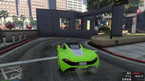 gta5solom15