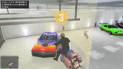 gta5nj11