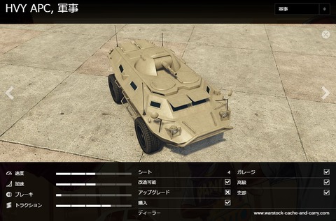 gta5lb3