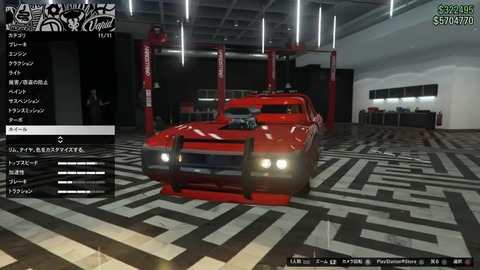 gta5rv8