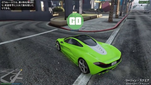 gta5solom14